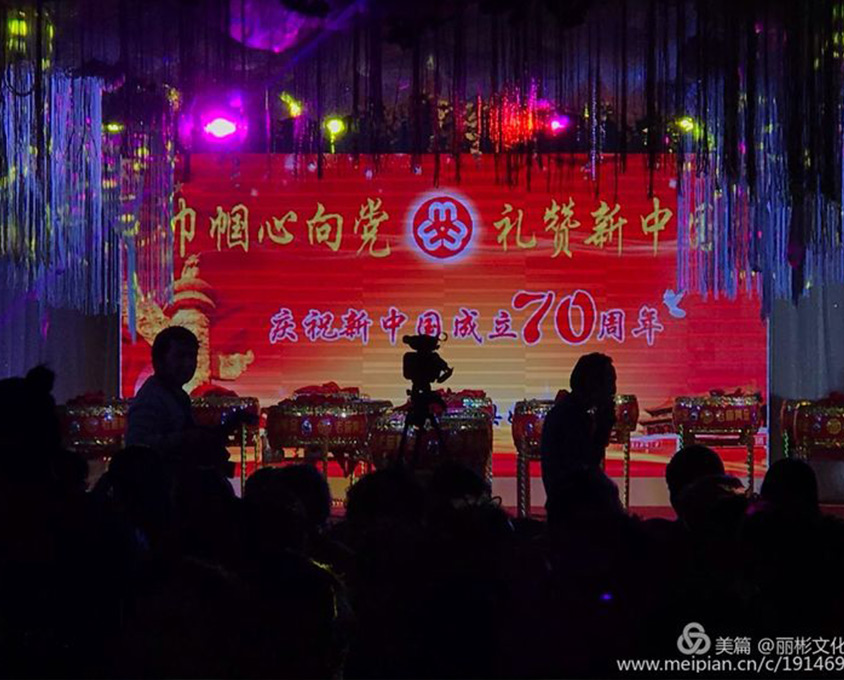 “巾幗心向黨、禮贊新中國”慶祝新中國成立70周年活動在麗彬文化園隆重舉行